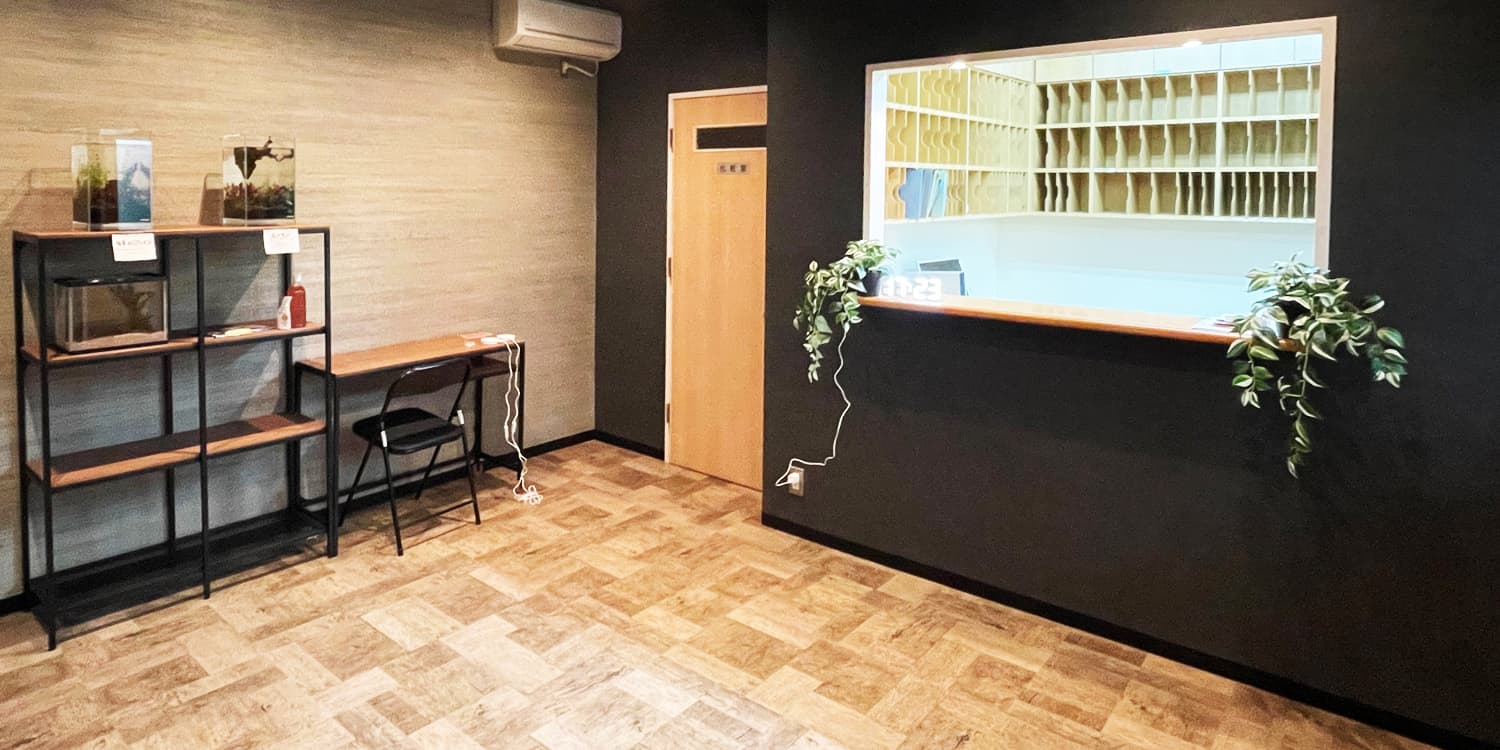 店舗受付