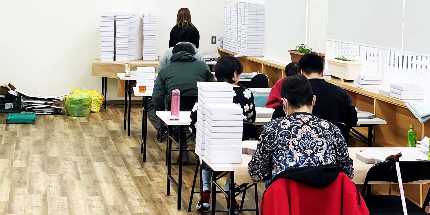 B型 施設内 内職作業
